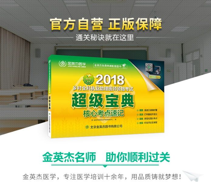 QQ截图20180130101316.png