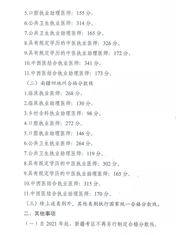 微信图片_20210927102301.png