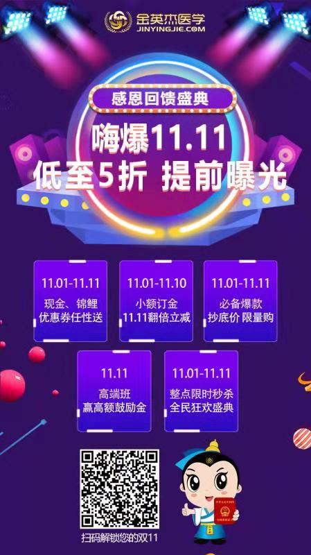 微信图片_20181103172155.jpg