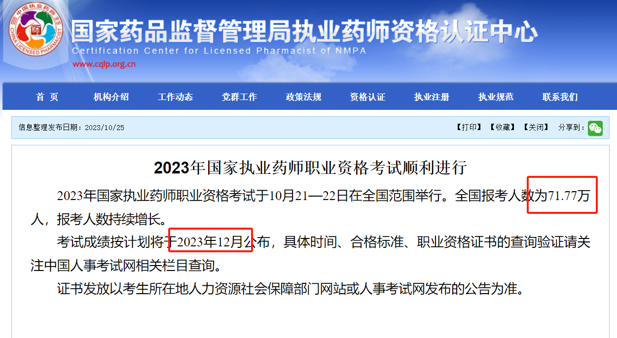 微信图片_20231030164542.png